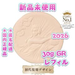 ミラノコレクション GR フェースアップパウダー2026 30g レフィル のみ