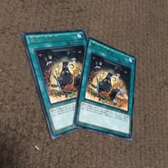 遊戯王 儀式の下準備 2枚 即日発送のサムネイル