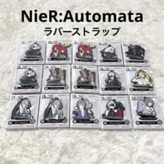 NieR:Automata ポッパレ くじ ラバーストラップ E賞 - メルカリ
