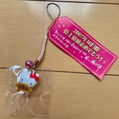 キティ】 希少 非売品 売上達成 ストラップ 2007 - メルカリ
