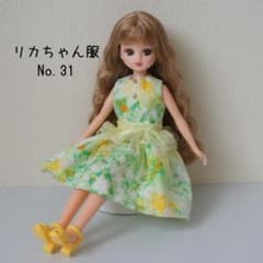 リカちゃん服 No.31 黄色と緑の花柄ワンピースのサムネイル