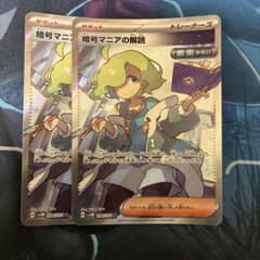 asaca様 リクエスト 2点 まとめ商品のサムネイル