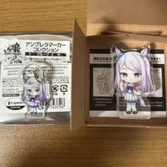 ウマ娘 47都道府県 アンブレラマーカー•ころっとアクリル メジロマックイーンのサムネイル