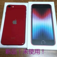 専用です！！のサムネイル