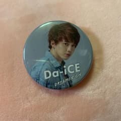 Da-ice 缶バッジのサムネイル