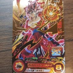 スーパードラゴンボールヒーローズ ベジット：ゼノ HRのサムネイル