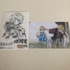 地獄楽 12巻 特典 イラストカード ミニ下敷きのサムネイル
