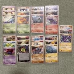 ポケモンカード デルタ種 まとめ売り 大量セットのサムネイル