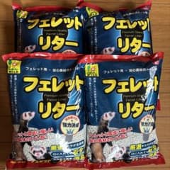 フェレット用トイレ砂 4袋セットのサムネイル