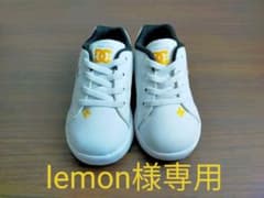 lemon様専用　キッズ スニーカー 子供靴 DCシューズ 13cmのサムネイル