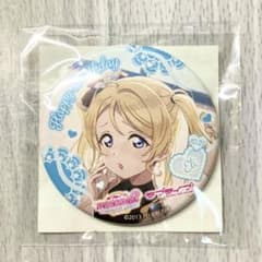 絢瀬絵里 缶バッジ バースデー 記念グッズ - メルカリ