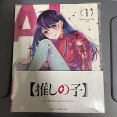 推しの子　blu-ray 第一巻　未開封のサムネイル