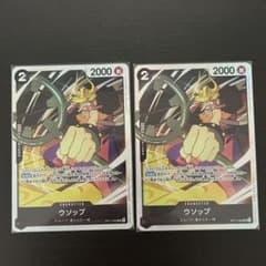 世界最強の戦士　ウソップ　SR OP17-080 2枚セット