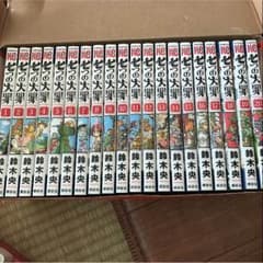 【漫画】七つの大罪 1~20巻のサムネイル