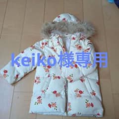 110センチ女の子アウターのサムネイル