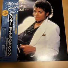 マイケル・ジャクソン スリラー LPレコードのサムネイル