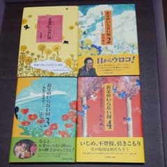 お金のいらない国のサムネイル