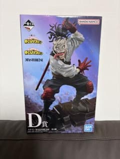 一番くじ 僕のヒーローアカデミア D賞 ステイン フィギュアのサムネイル