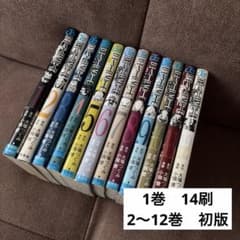 DEATH NOTE 1〜12巻セット　1巻14刷　2〜12巻初版　中古品　全巻 DEATH NOTE 1〜12巻セット 1巻14刷 2〜12巻初版 中古品 全巻 - メルカリ
