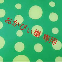 シャネル グロス #119のサムネイル