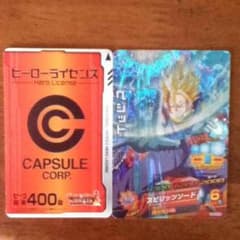 ヒーローライセンスとCPのベジットのサムネイル