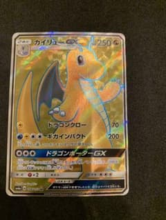 カイリューGX SR SM6a ドラゴンストーム 056/053 - メルカリ