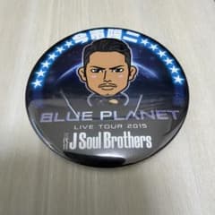 三代目JSB BLUE PLANET グッズ等のサムネイル