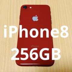 iPhone8 256GB 赤 レッド （PRODOCT）RED simフリー - メルカリ