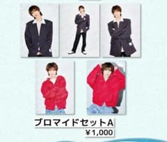 酒寄楓太 ファンミ ブロマイドセット A Bのサムネイル