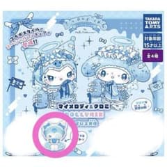 DOLLYMIX クロミ(メイド) みずいろ天使のサムネイル