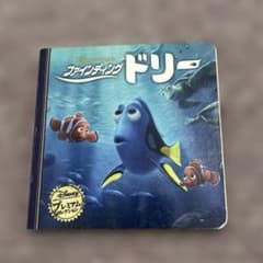 파인딩 돌리