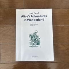 不思議の国のアリス 洋書のサムネイル