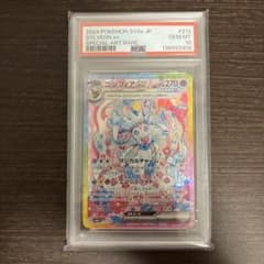 う*る様 PSA10ニンフィア SAR - メルカリ