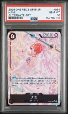美品】ワンピースカードゲーム ナミ OP15-086 sr パラレル - メルカリ