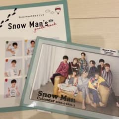 SnowMan 2020年　カレンダーのサムネイル