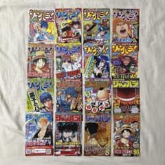 集英社 ジャンパラ JUMP PARADISE 16冊セット - メルカリ