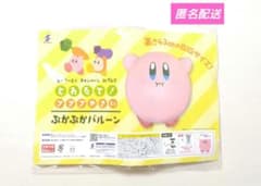 星のカービィ　とれたて！プププやさい ぷかぷかバルーン【ナムコ限定】