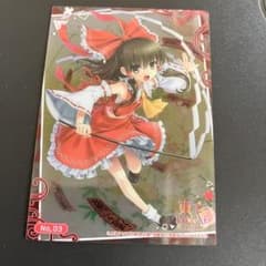 東方project クリアカード 東方紅魔郷 No.03 博麗霊夢 ブシロード