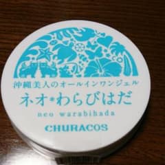 チュラコス ネオわらびはだ 30g オールインワンジェルのサムネイル