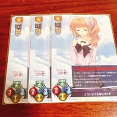 lycee ネーブル どうしようもないパル子 3枚 ラッキーカード - メルカリ