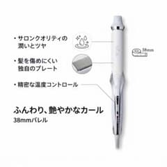 ReFa カールアイロン 38mm 本体
