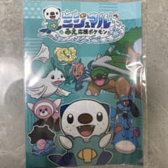 ポケモン　クリアファイルのサムネイル