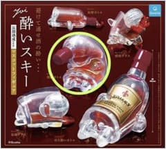 酔いスキー 長期熟成ver. ガチャ　酩酊ボトルのサムネイル