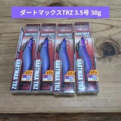 ダートマックスTRZ 3.5号 30g - メルカリ