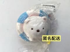 すみっコぐらし　うきわマスコットキーチェーン しろくま　ぬいぐるみ　すみっコ