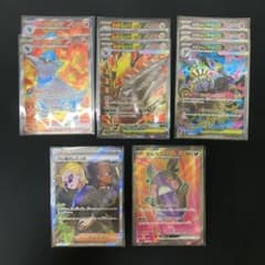 レ*】様 ポケモンカード　SR まとめ売り10枚　アビスアイのサムネイル