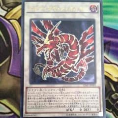 riyo様お取り置き)遊戯王 アルティマヤツィオルキンのサムネイル