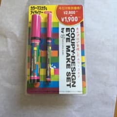 クーピーコスメ カラーマスカラ ピンクのサムネイル