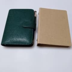Green System Planner with Solar Calculator + Beige Memo Pad