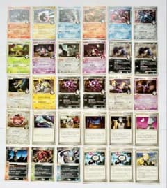 ポケモンカード ギンガ団のポケモン まとめ売り - メルカリ